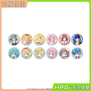 V家 盲盒 周边 初音未来 闪徽章 piapro Hpoi现货 野餐ver