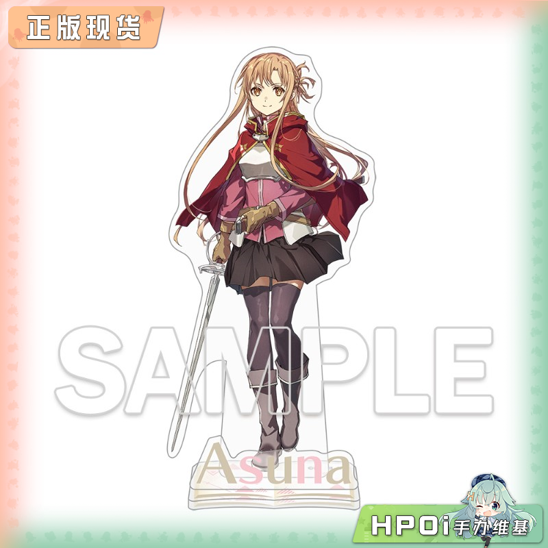 KADOKAWA 角川 刀剑神域 abec 30周年 立牌 周边