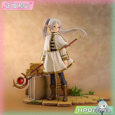 【Hpoi定金】GSC 葬送的芙莉莲 芙莉莲 黄昏色的魔法 手办 再版