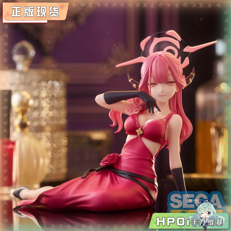 SEGA 蔚蓝档案 Yumemirize 陆八魔爱露 景品 手办