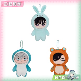 【Hpoi定金】GSC 异形舞台 秀雅Sua 蒂尔Till 伊凡Ivan 毛绒 玩偶