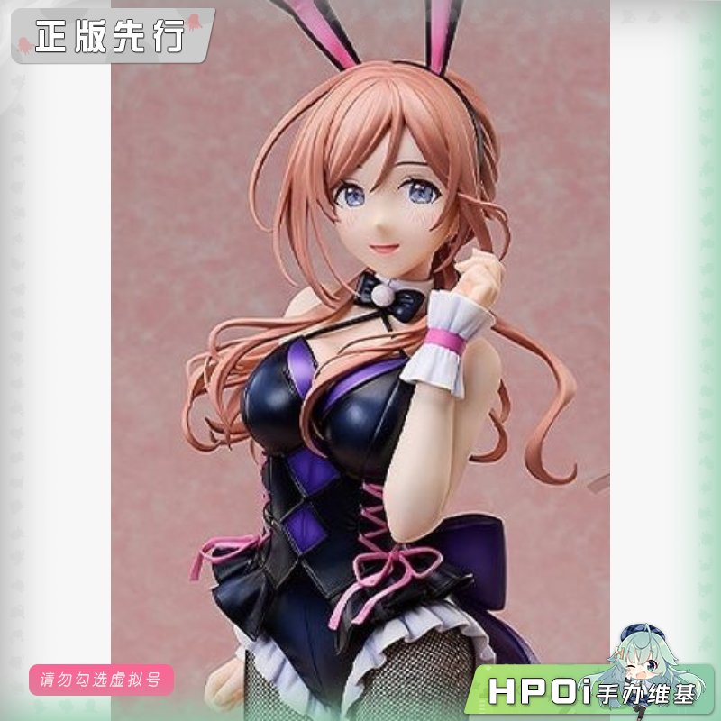 【Hpoi定金】FREEing B-style 学园偶像大师 姬崎莉波 兔女郎手办