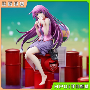 【Hpoi补款】GSC GSAS 物语系列 战场原黑仪 送给你的信 荡漾手办