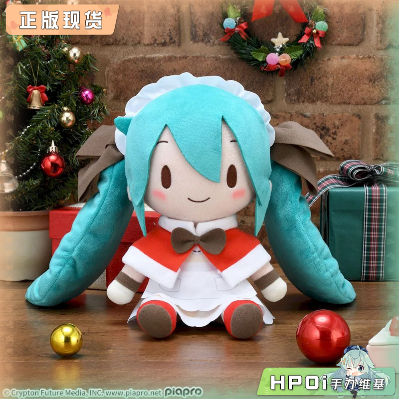 初音未来 V家 miku 圣诞 2025 毛绒 玩偶 公仔