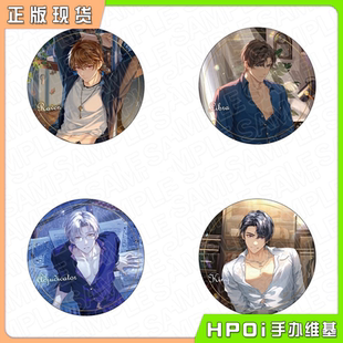 【Hpoi现货】CS 未定事件簿 三周年 归心之所cafe 大吧唧徽章周边