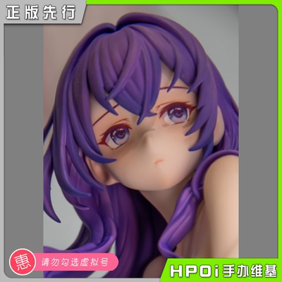 【Hpoi定金】UNiQUE ART 主从关系 麦娜 手办