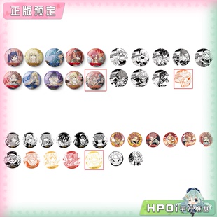 【Hpoi定金】次元二丁目 妖精的尾巴 角色人物盲盒 吧唧徽章 周边