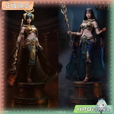 【Hpoi补款】TBLeague 1/6 埃及众神 泰芙努特 可动手办