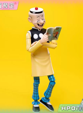 【Hpoi定金】AINT Production HKCC-01 老夫子 60周年纪念版 手办