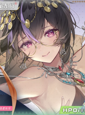 【Hpoi定金】PoiArt Bibi Buttons 尘白禁区薇蒂雅舞夜与焰手办