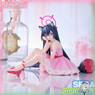 【Hpoi定金】SEGA 蔚蓝档案 Yumemirize 芹香 景品 手办
