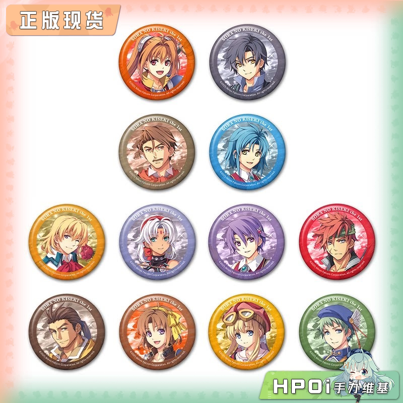 角川 英雄传说 空之轨迹 金属风 吧唧徽章套装 周边