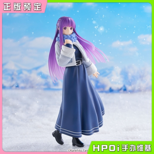 手办 菲伦 Hpoi定金 FuRyu 葬送 冬装 TTi 芙莉莲 景品
