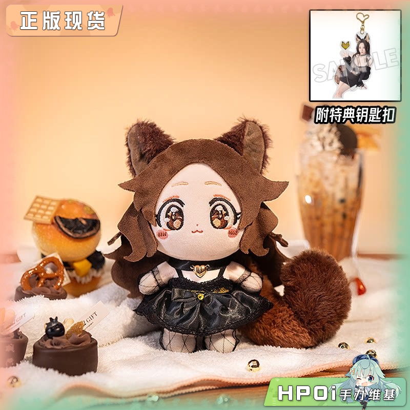 GSC HaneAme 狗狗宠物女友 毛绒 玩偶 公仔周边