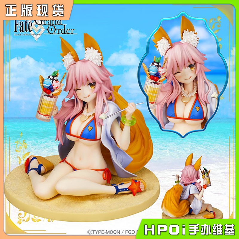 FLARE FATE FGO 命运 冠位指定 玉藻前 Lancer 手办