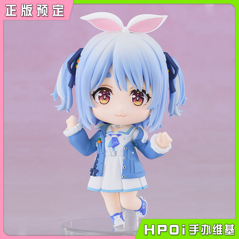 【Hpoi定金】GSC粘土人hololive 兔田佩克拉 虚拟主播vtb便装手办