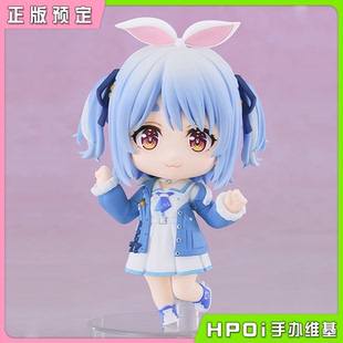 兔田佩克拉 Hpoi定金 GSC粘土人hololive 手辦 虛擬主播vtb便裝