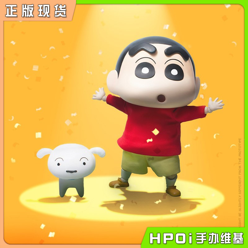 BLITZWAY 蜡笔小新 机器人 小新 小白 DX套装 手办