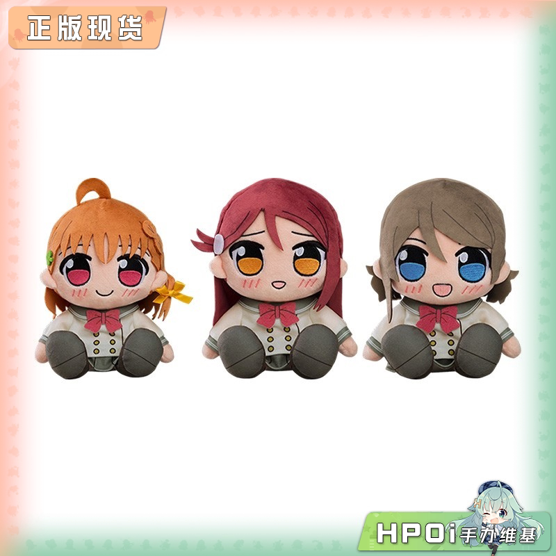 GSC LoveLive 高海千歌 樱内梨子 渡边曜 毛绒玩偶