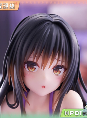 【Hpoi补款】TAITO 出包王女 DC 古手川唯  居家服  手办