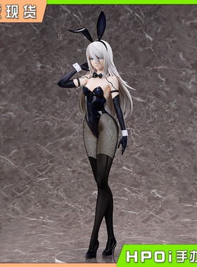 【Hpoi现货】FREEing 尼尔自动人形 A2 尤尔哈A型二号 兔女郎手办