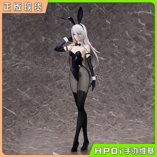 【Hpoi现货】FREEing 尼尔自动人形 A2 尤尔哈A型二号 兔女郎手办