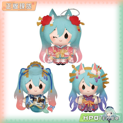 【Hpoi现货】TWINCRE V家 初音未来 百鬼夜行 丽宴 毛绒玩偶 周边