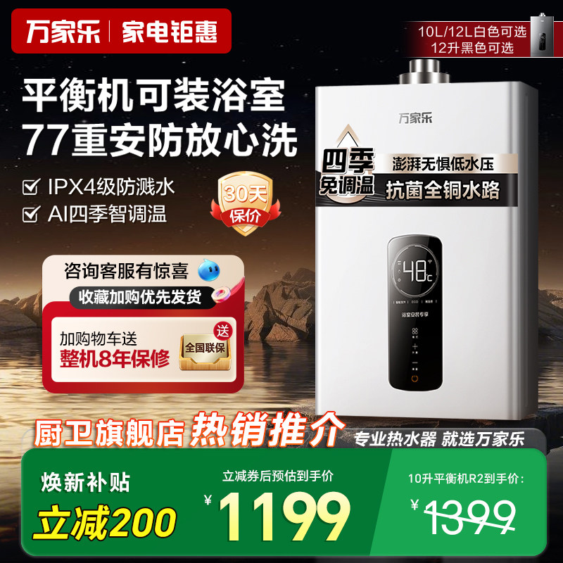 �����ԡ�Ұ�װר��ȼ����ˮ������ƽ��ʽ������Ȼ��Һ����10R2 899Ԫ