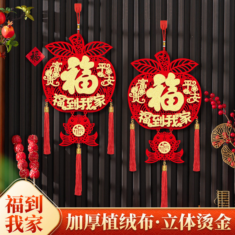 代发2025新年装饰春节中国结家居客厅玄关挂墙红苹果挂件平安喜图片