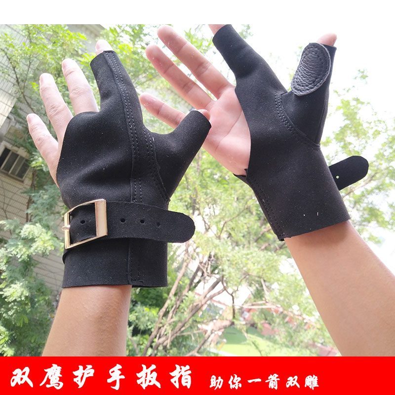 双鹰射箭扳指护手  蒙古式撒放反曲弓传统弓箭护具