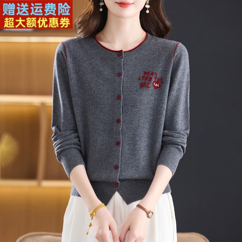时尚新款100%纯羊绒衫女秋冬针织开衫洋气减龄高端妈妈装羊毛外套