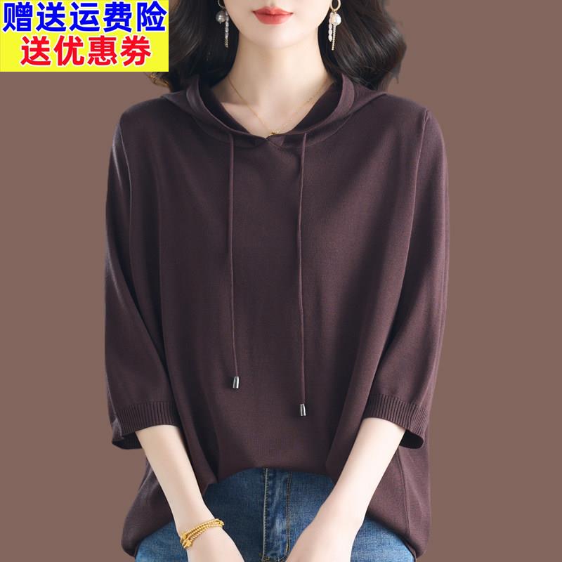 春夏季新款桑蚕丝T恤女宽松时尚连帽显瘦上衣针织冰丝七分遮肉女