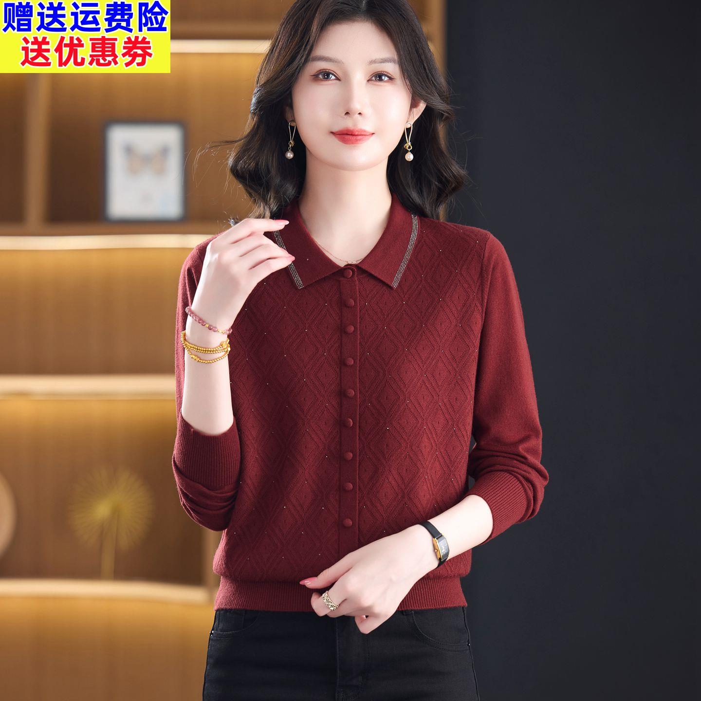 中年妈妈翻领羊毛针织衫女秋季提花上衣气质纽扣装饰长袖打底小衫