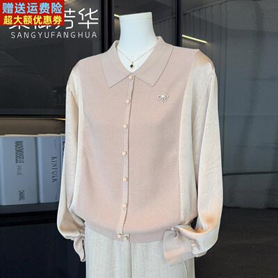 时尚洋气雪纺袖针织衫女妈妈秋装2025新款上衣气质中老年人打底衫