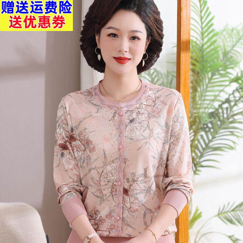 妈妈春装冰丝打底小衫春秋时尚长袖T恤中老年女洋气秋衣外穿上衣