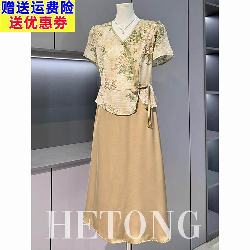 妈妈夏装2026新款洋气国风短袖裙子中老年女装假两件新中式连衣裙