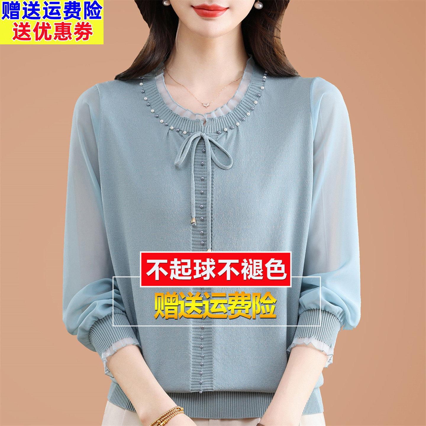 高端桑蚕丝长袖t恤女大码春秋装洋气蕾丝打底衫系带漂亮纱袖上衣