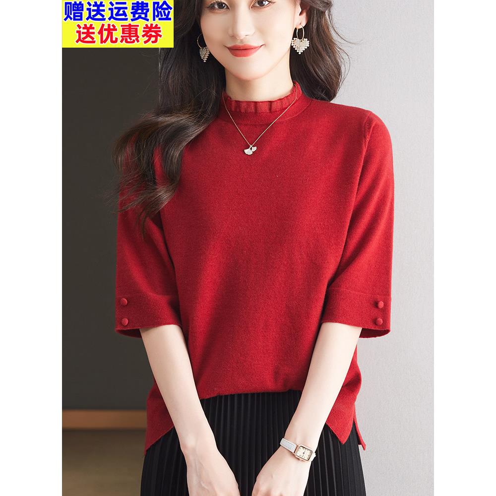 春秋装木耳领中袖针织衫女早秋新款洋气宽松七分袖上衣打底羊毛衫