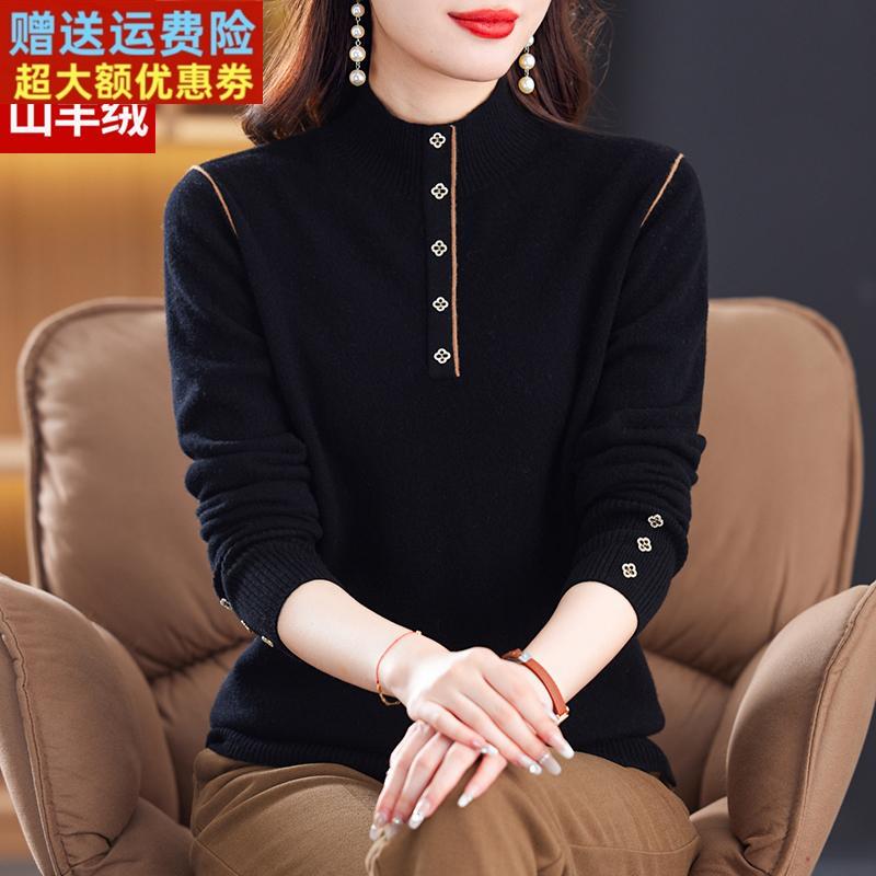 时尚新款100%纯山羊绒衫秋冬毛衣女宽松保暖半高领羊毛内搭打底衫