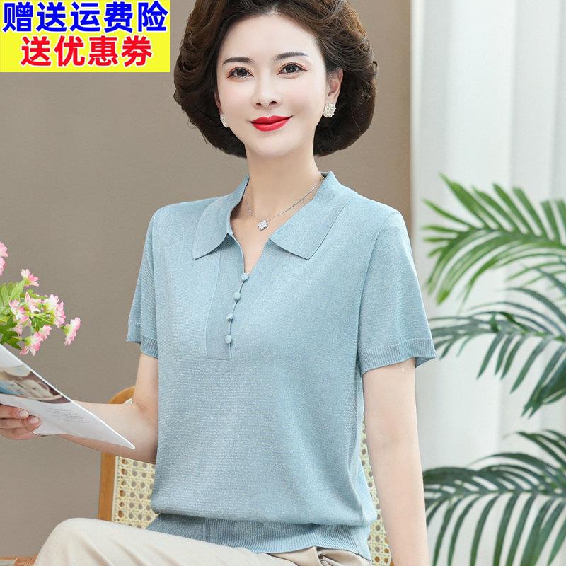 中年妈妈夏装翻领纯色针织冰丝T恤时尚新款中老年女装桑蚕丝上衣