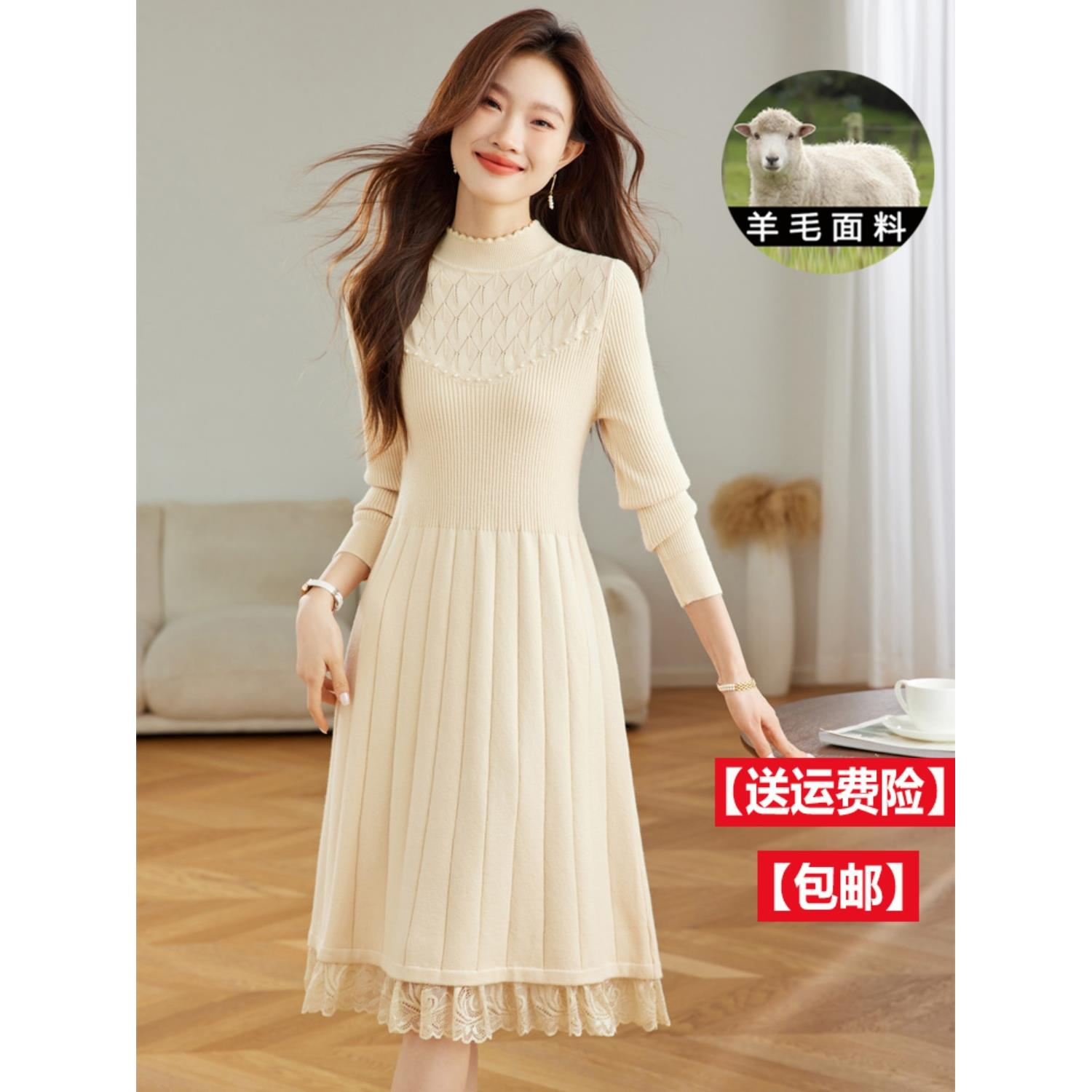 羊毛连衣裙女中长款蕾丝针织打底衫秋冬2025新款配大衣内搭毛衣裙