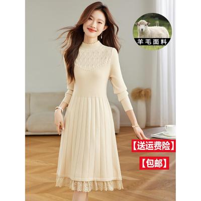羊毛连衣裙女中长款蕾丝针织打底衫秋冬2025新款配大衣内搭毛衣裙