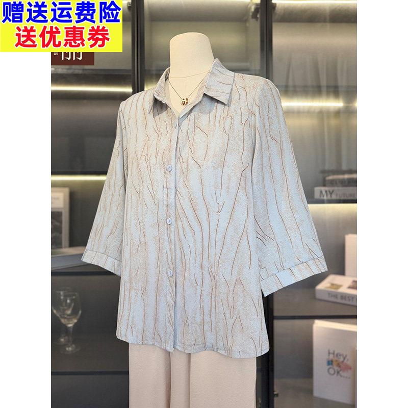 母亲节礼物衣服妈妈夏装雪纺衬衫中老年女七分袖翻领高档气质上衣