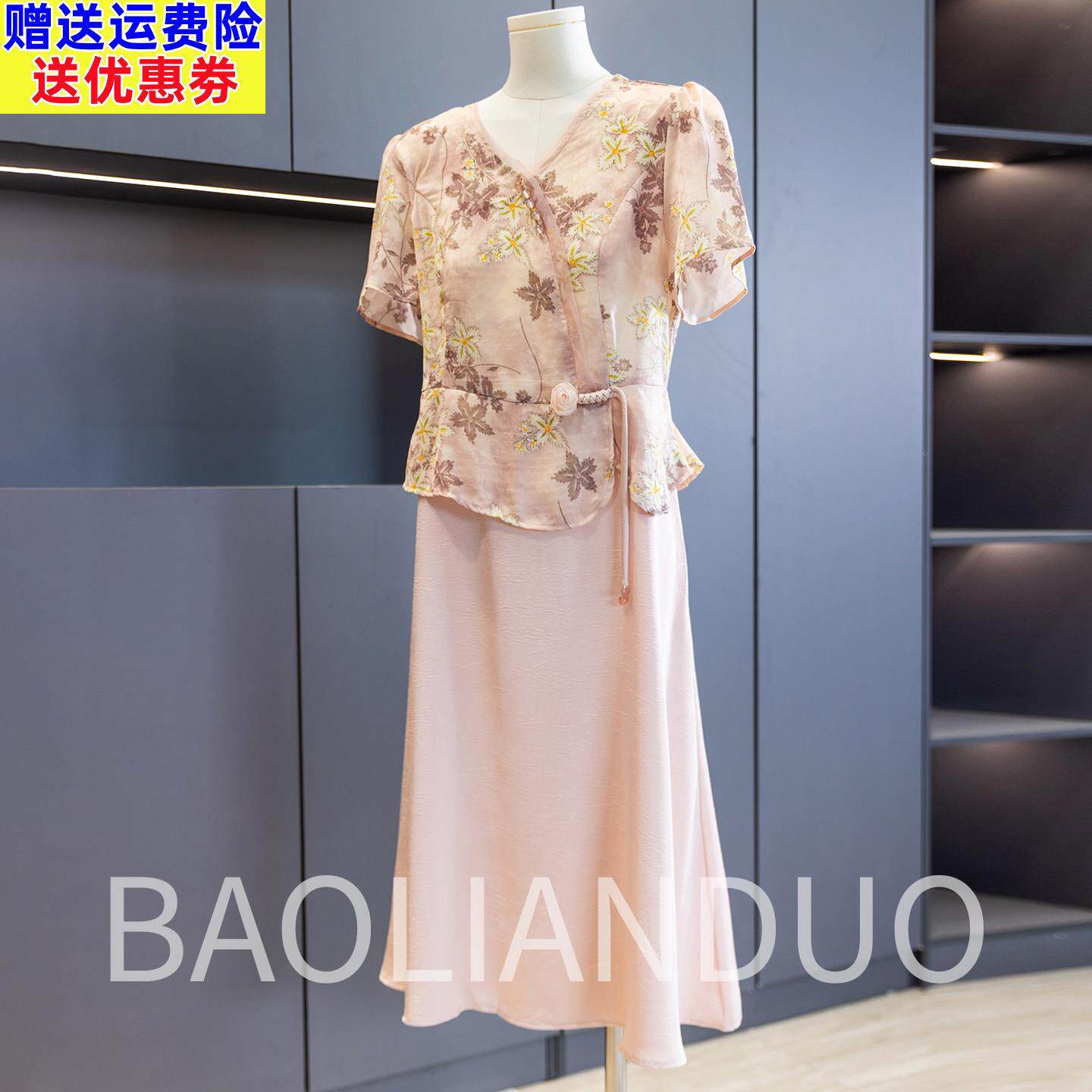 2025新款妈妈印花洋装中年女夏装洋派假两件中老年国风雪纺裙子