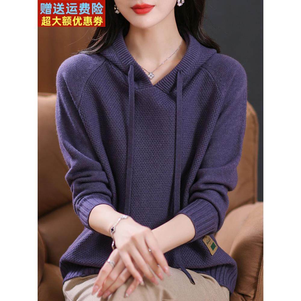 春秋卫衣帽衫女宽松百搭大码短款上衣长袖毛衣纯色套头羊毛针织衫