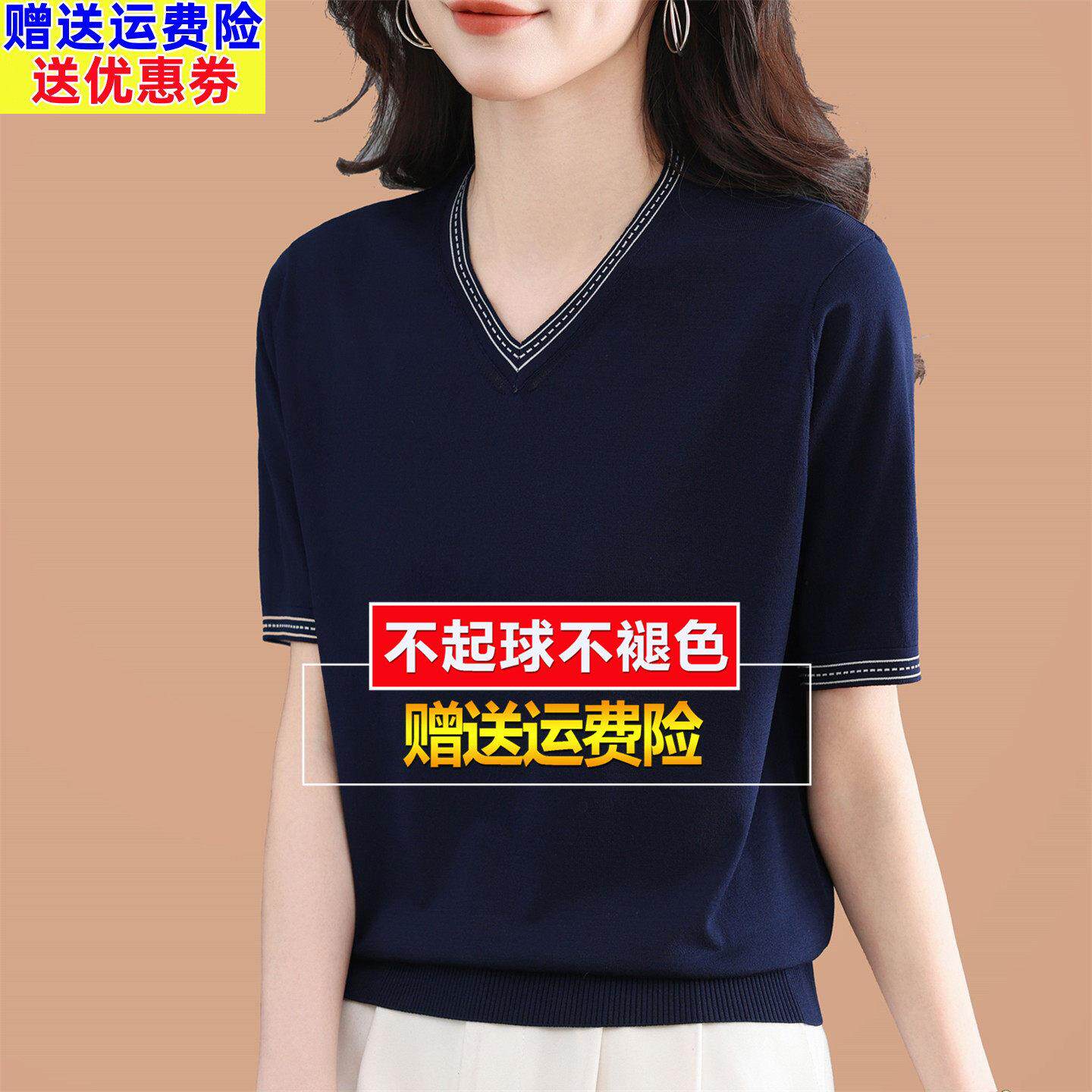 夏装新款大牌高端桑蚕丝t恤女短袖宽松大码V领针织小衫冰丝上衣薄