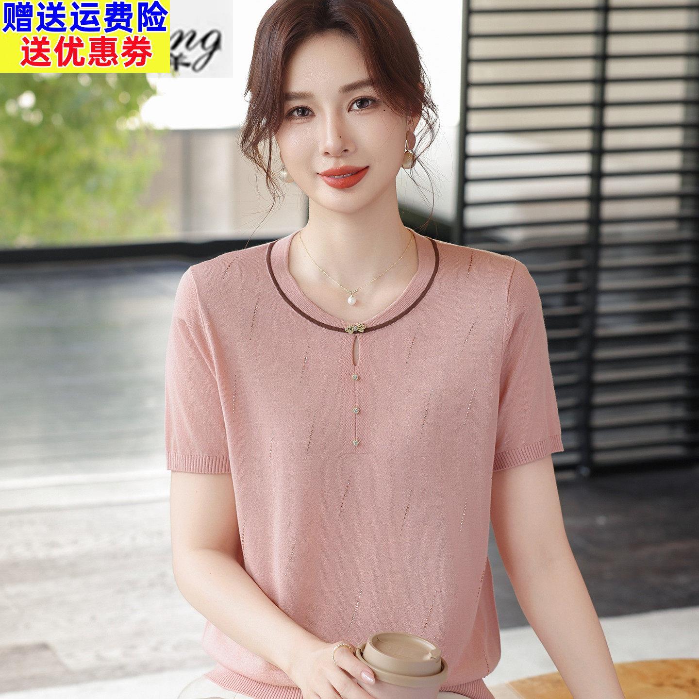 莱赛尔天丝短袖洋派针织衫女妈妈夏装冰丝上衣洋派质减龄T恤小衫
