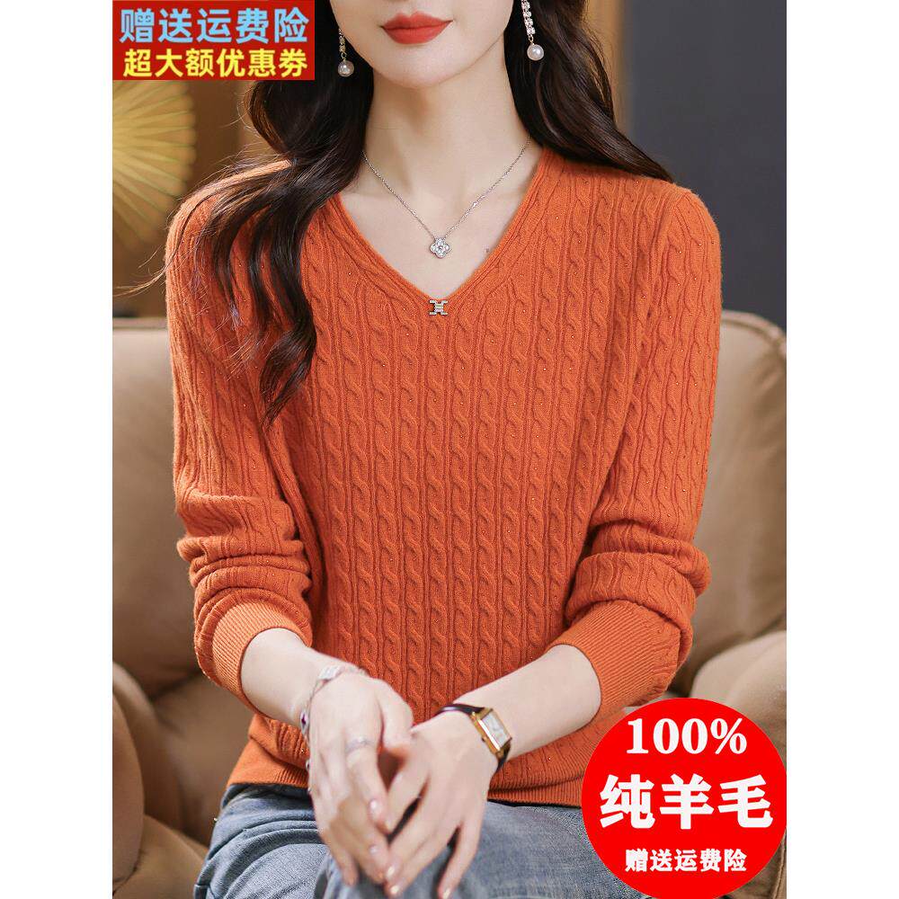 100纯羊毛衫女V领内搭打底衫秋冬新款百搭洋气鸡心领套头针织毛衣