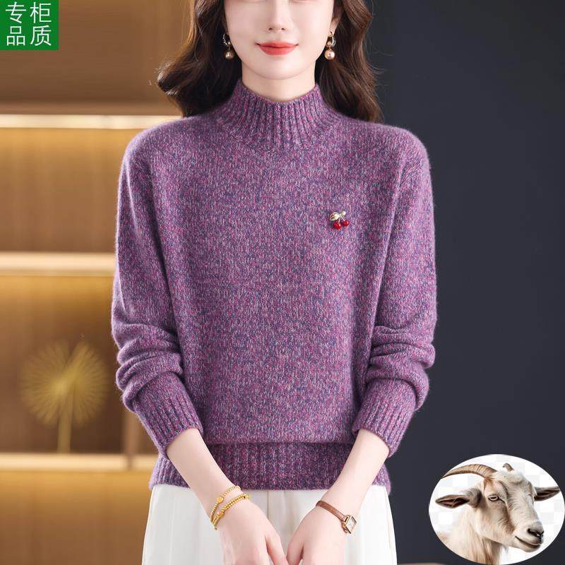 内蒙古半高领纯山羊绒衫女秋冬双股加厚花纱毛衣女宽松软糯打底衫