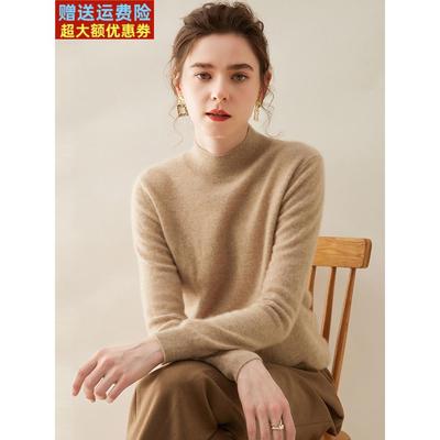 半高领羊毛衫100纯羊绒衫女薄款秋冬新款毛衣精纺超细内搭打底衫